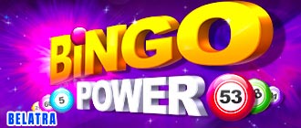 Power Bingo