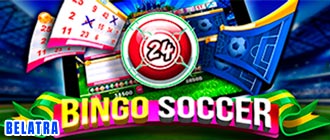Bingo Soccer